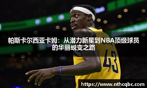 ug环球视讯官方网站